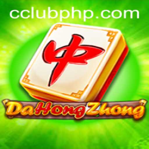 Discover DaHongZhong: A Traditional Chinese Game Revived at ClubPHP